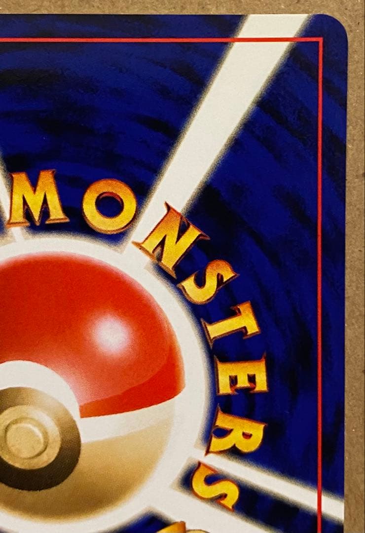 ☆レア美品)わるいカメール 旧裏 No.008 拡張パックロケット団 1997