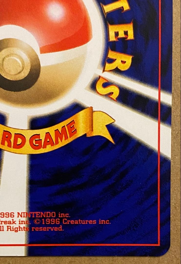 ☆レア美品)わるいカメール 旧裏 No.008 拡張パックロケット団 1997