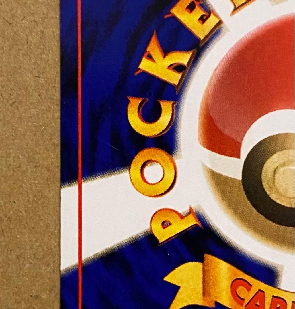 ☆レア美品)わるいカメール 旧裏 No.008 拡張パックロケット団 1997