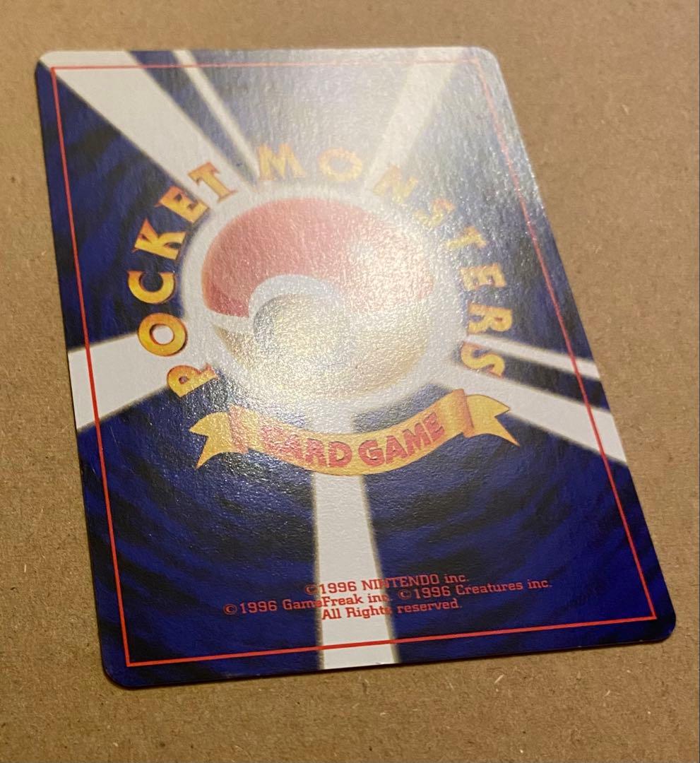 ☆レア美品)わるいカメール 旧裏 No.008 拡張パックロケット団 1997