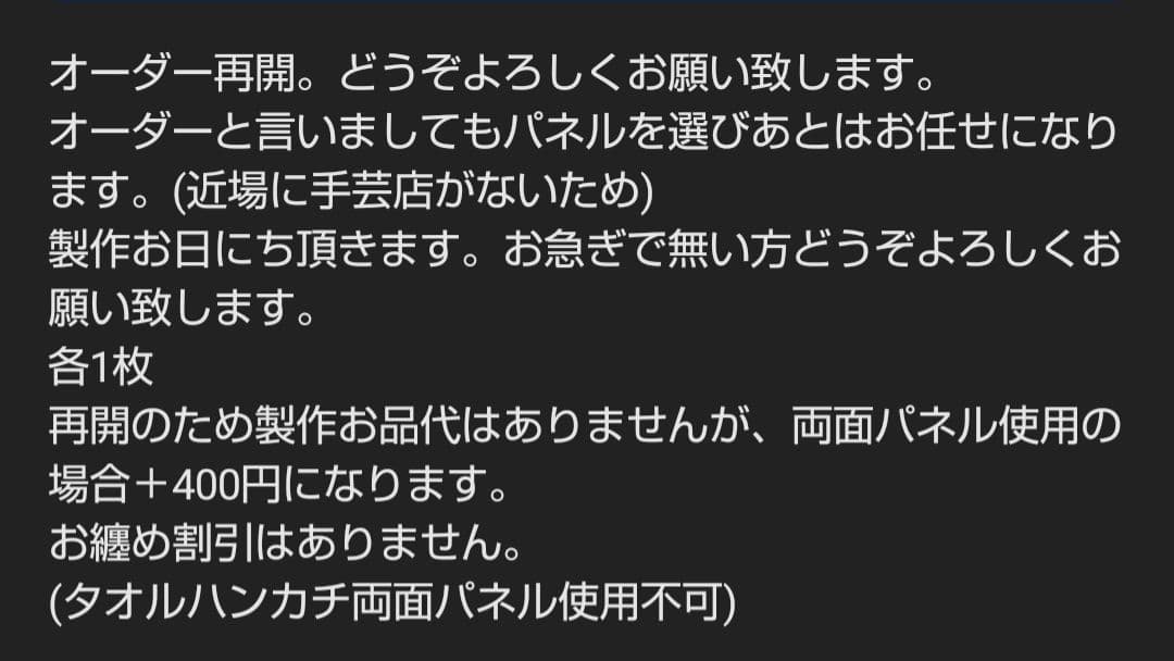 ハンドメイドオーダー受け付け(ポメラニアン、シーズー、柴犬)