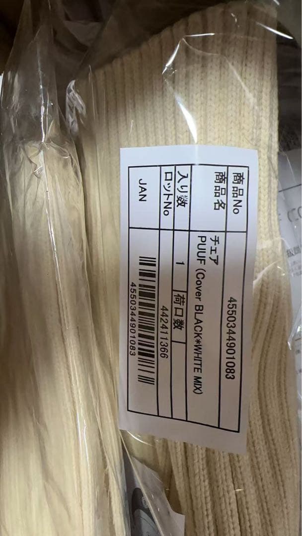 IDEE イデー プーフ PUUF グレー Ｗｈｉｔｅ　×　Ｂｌａｃｋ　Ｍｉｘ