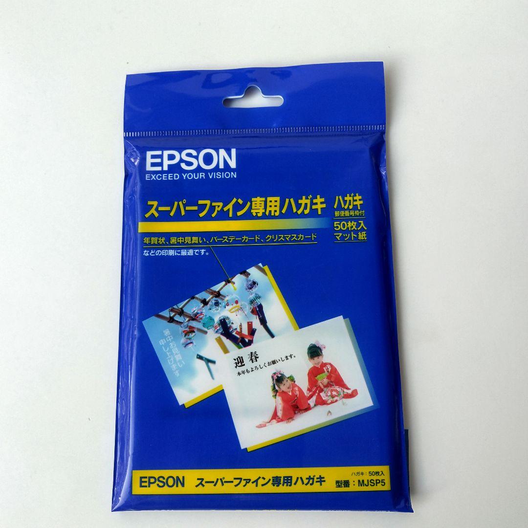 【予備インク10個＋用紙92枚付】EPSON EP-4004 A3ノビ 動作◎