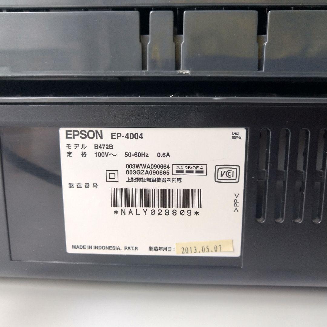 【予備インク10個＋用紙92枚付】EPSON EP-4004 A3ノビ 動作◎