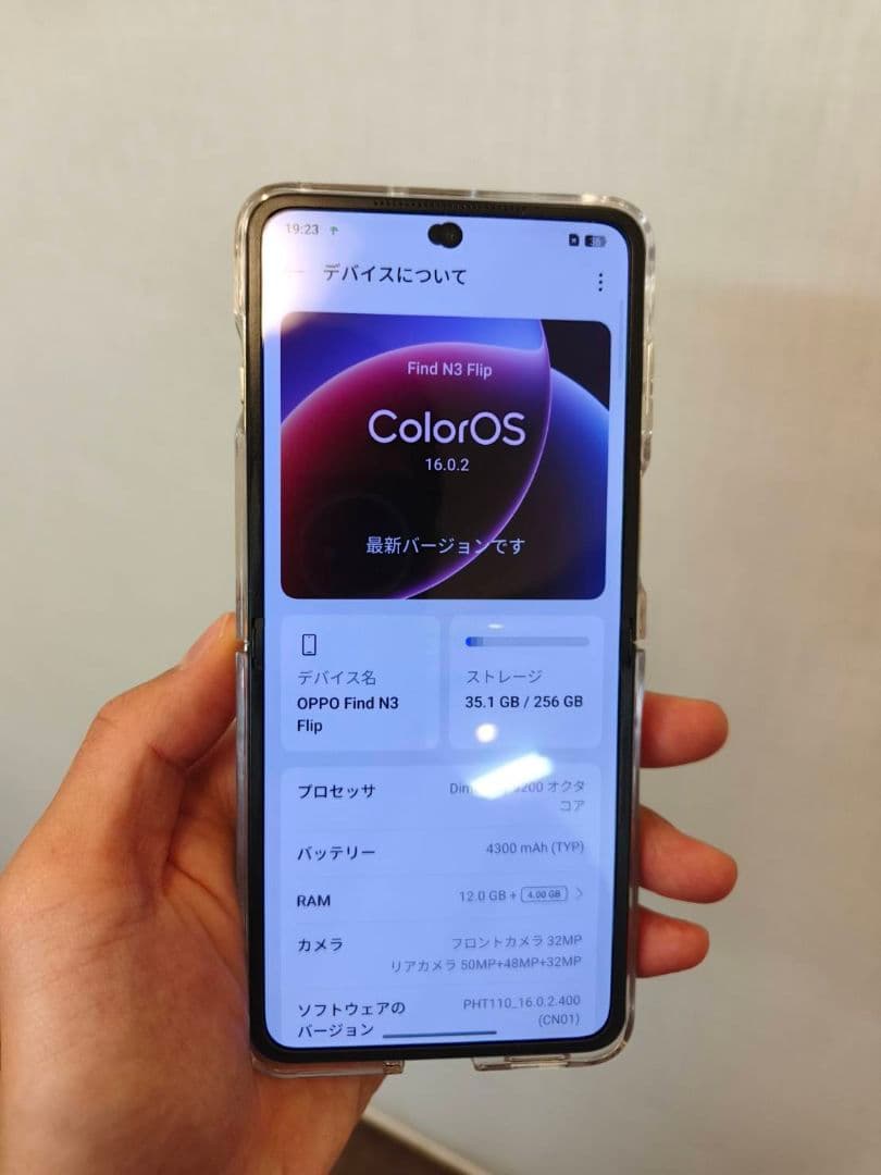 スマートフォン 折りたたみ Oppo N3 Find Flip 本体 充電器付き