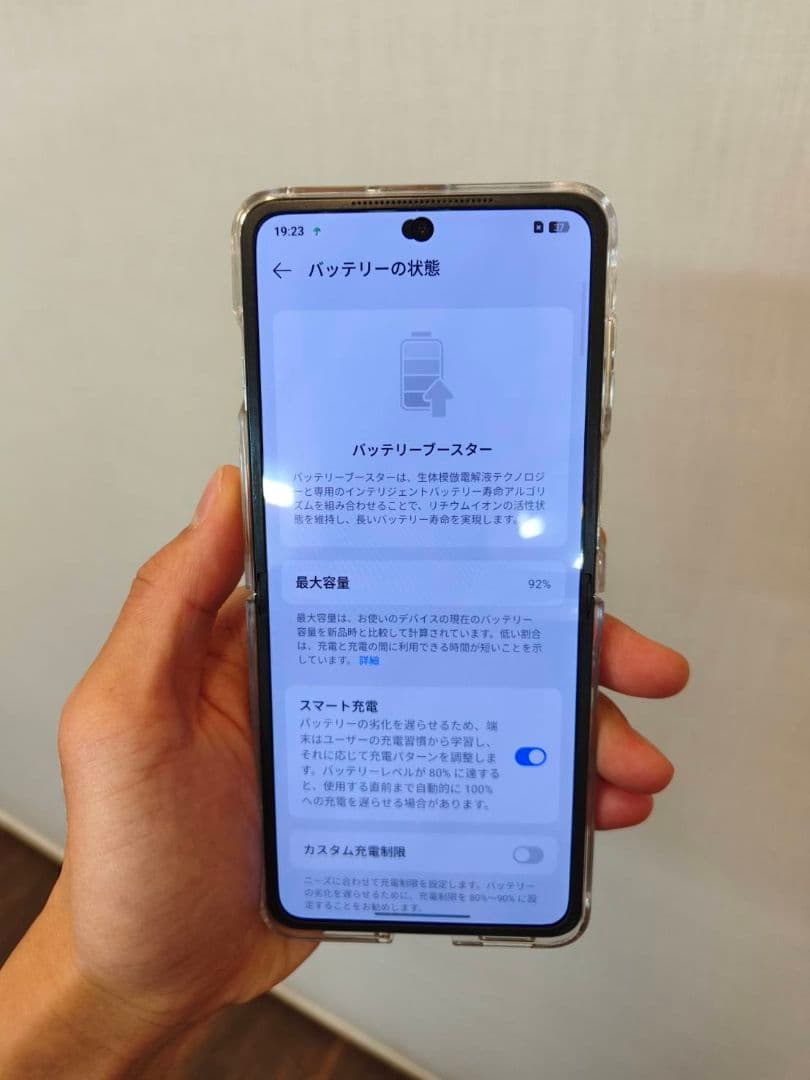 スマートフォン 折りたたみ Oppo N3 Find Flip 本体 充電器付き