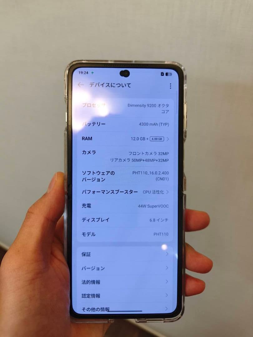 スマートフォン 折りたたみ Oppo N3 Find Flip 本体 充電器付き