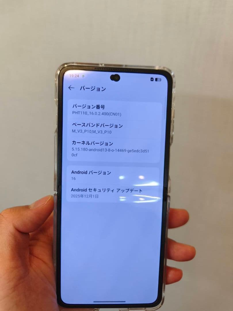 スマートフォン 折りたたみ Oppo N3 Find Flip 本体 充電器付き
