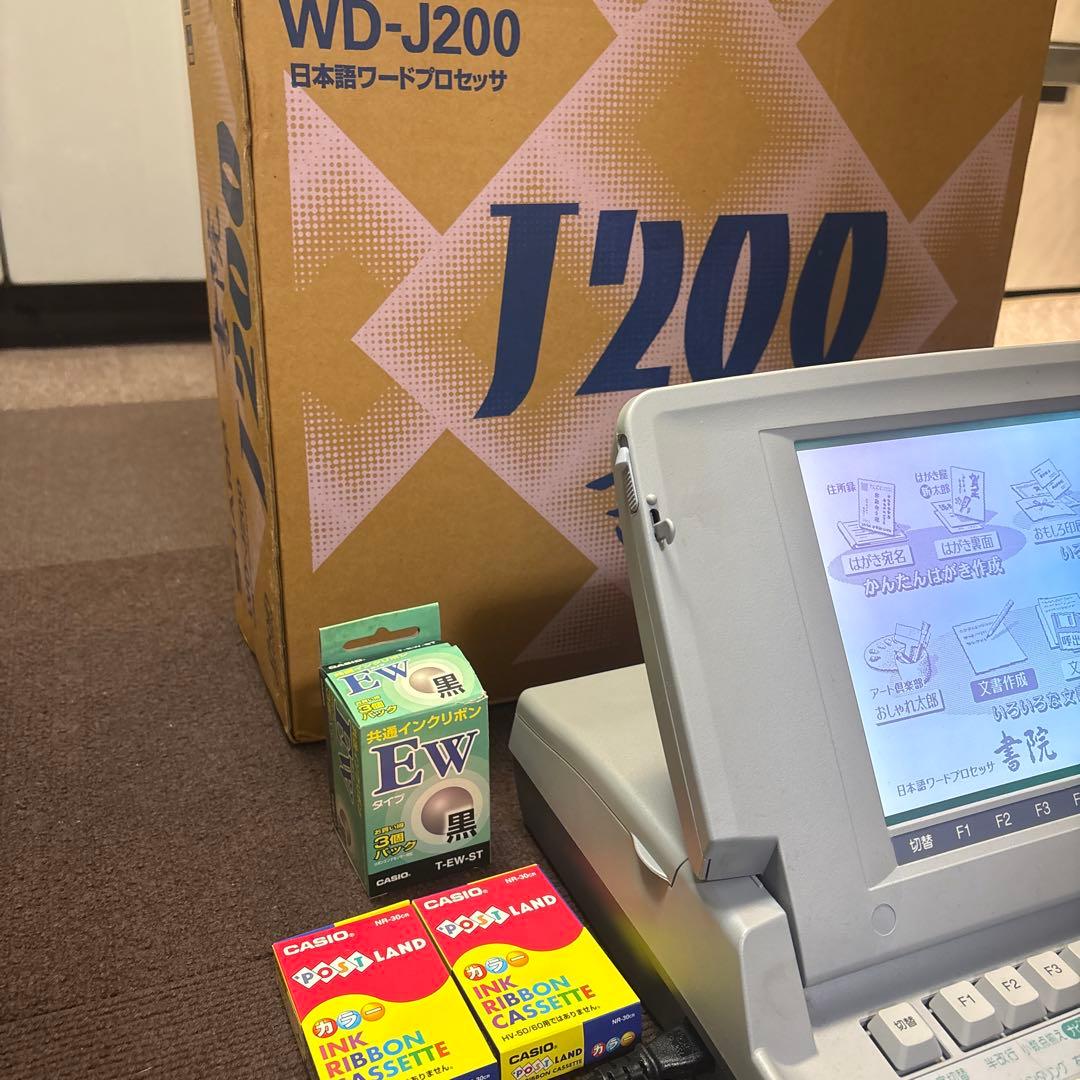 SHARP WD-J200 ワードプロセッサー　色々付属つき