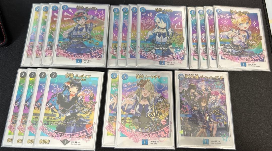 【デュエルマスターズ】神アート 青魔道具デッキ＋デッキパーツ
