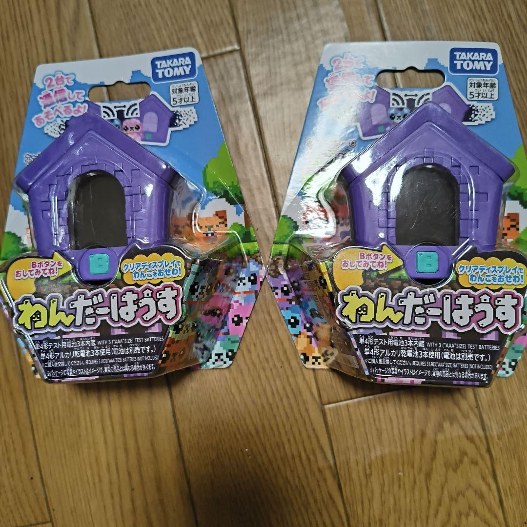 大人気 品薄商品！2台で通信して遊べる犬を育てよう！わんだーはうす2台セット