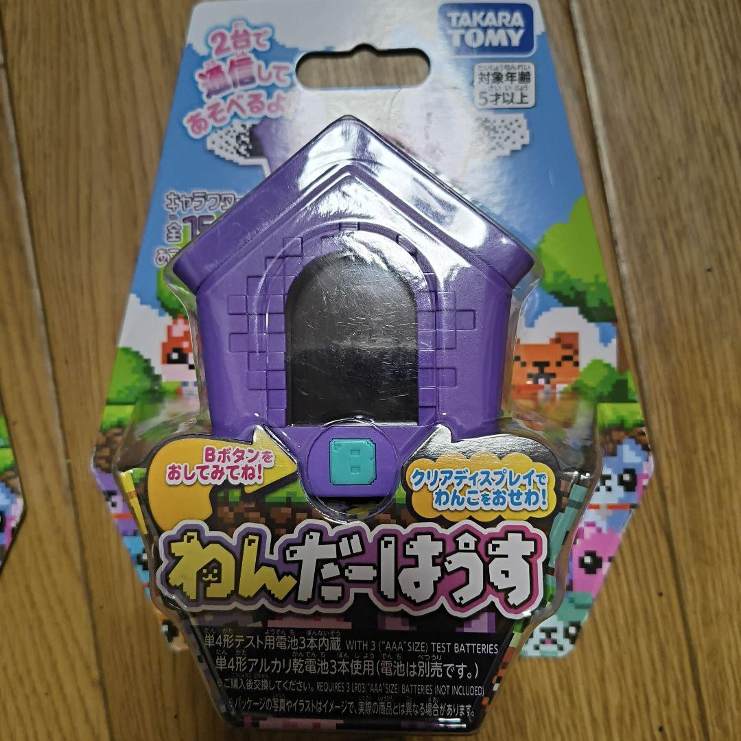 大人気 品薄商品！2台で通信して遊べる犬を育てよう！わんだーはうす2台セット