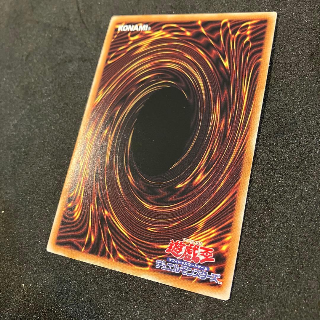 N*K様 遊戯王　オーバーフレームレア　倶利伽羅天童　　プリシク ぐりからてんど