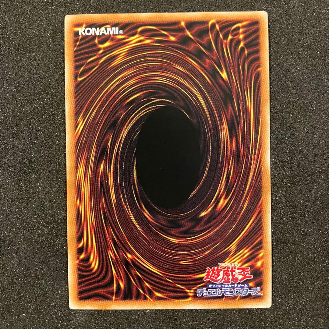 N*K様 遊戯王　オーバーフレームレア　倶利伽羅天童　　プリシク ぐりからてんど