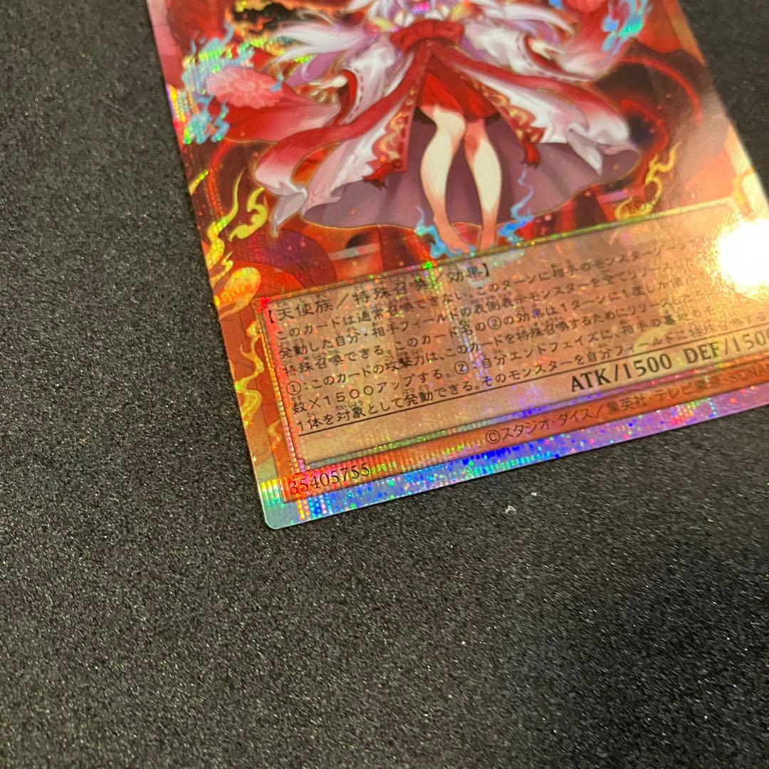 N*K様 遊戯王　オーバーフレームレア　倶利伽羅天童　　プリシク ぐりからてんど