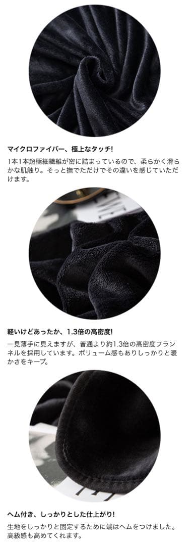 新品２枚セット チチロバ 毛布 150x200cmブランケット 軽量 膝掛け