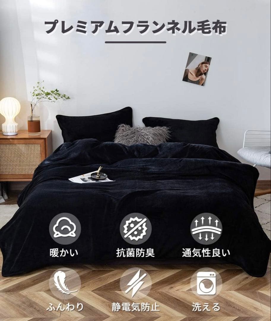 新品２枚セット チチロバ 毛布 150x200cmブランケット 軽量 膝掛け