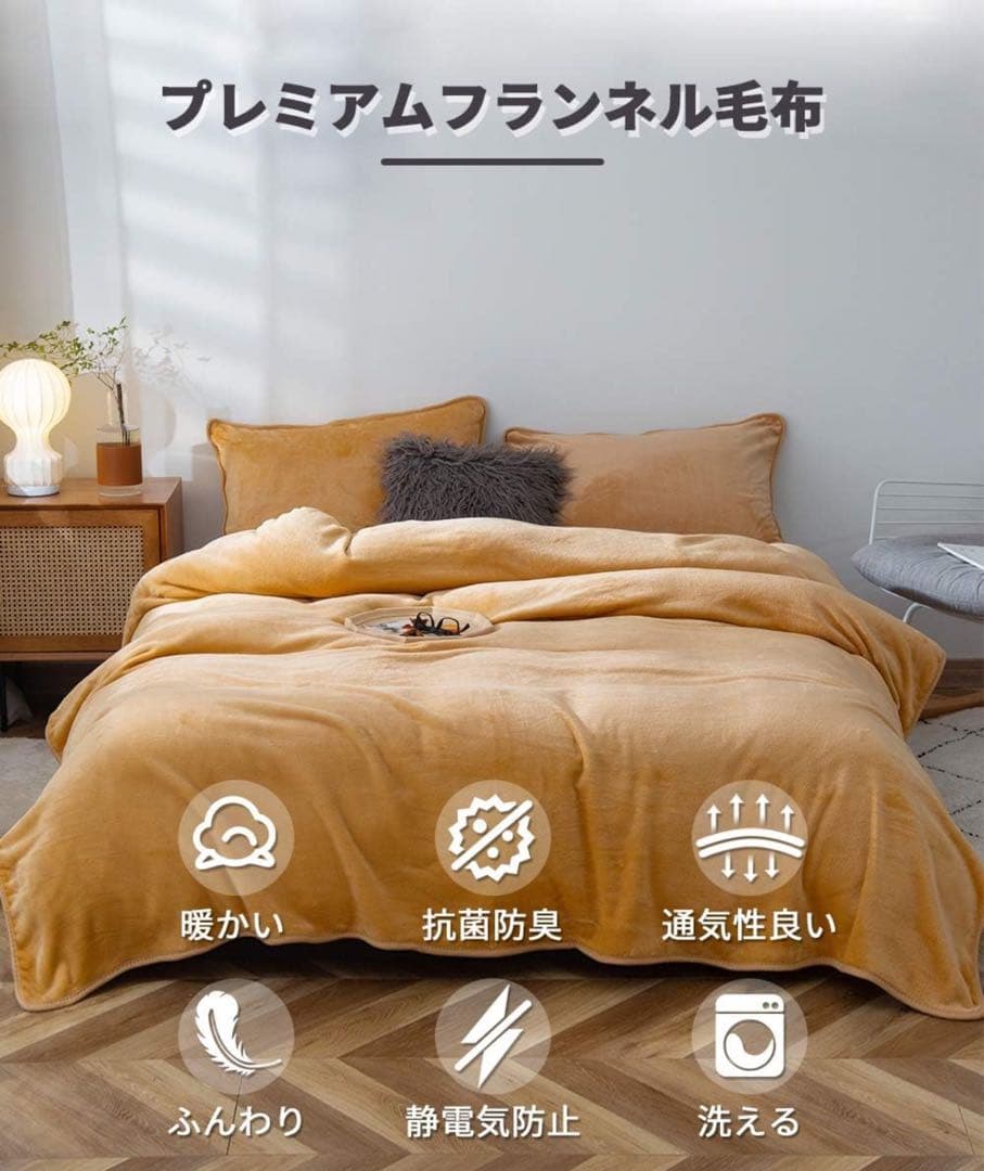 新品２枚セット チチロバ 毛布 150x200cmブランケット 軽量 膝掛け