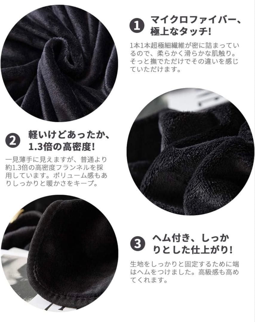新品２枚セット チチロバ 毛布 150x200cmブランケット 軽量 膝掛け