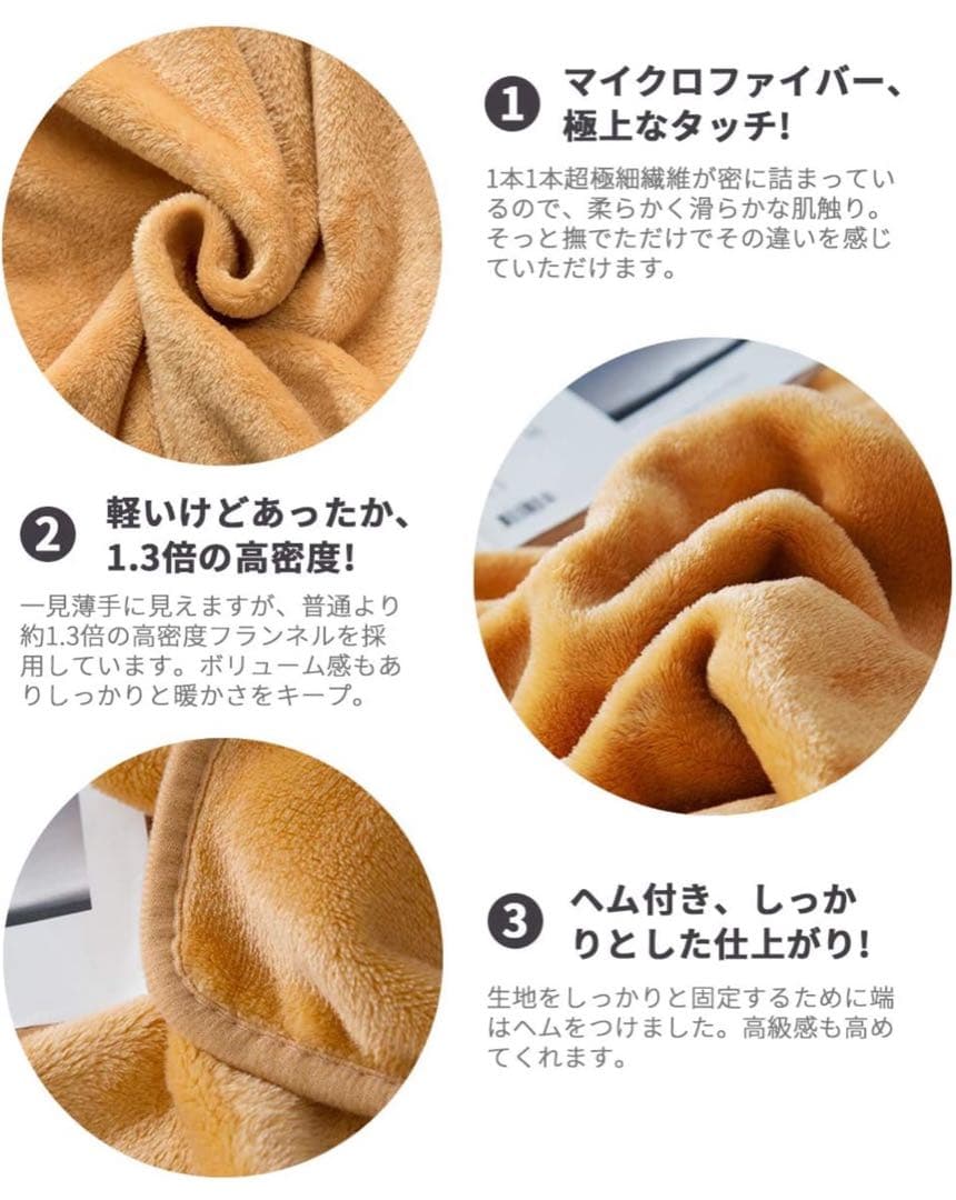 新品２枚セット チチロバ 毛布 150x200cmブランケット 軽量 膝掛け