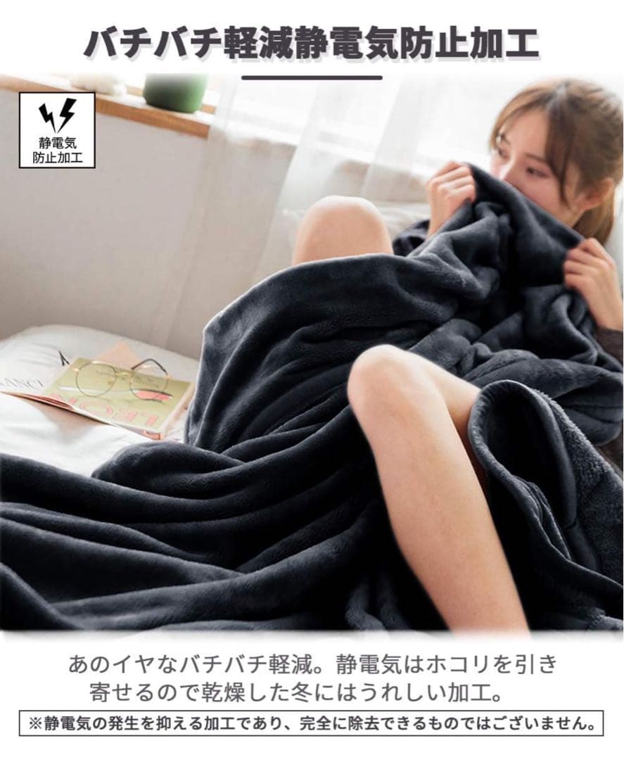 新品２枚セット チチロバ 毛布 150x200cmブランケット 軽量 膝掛け