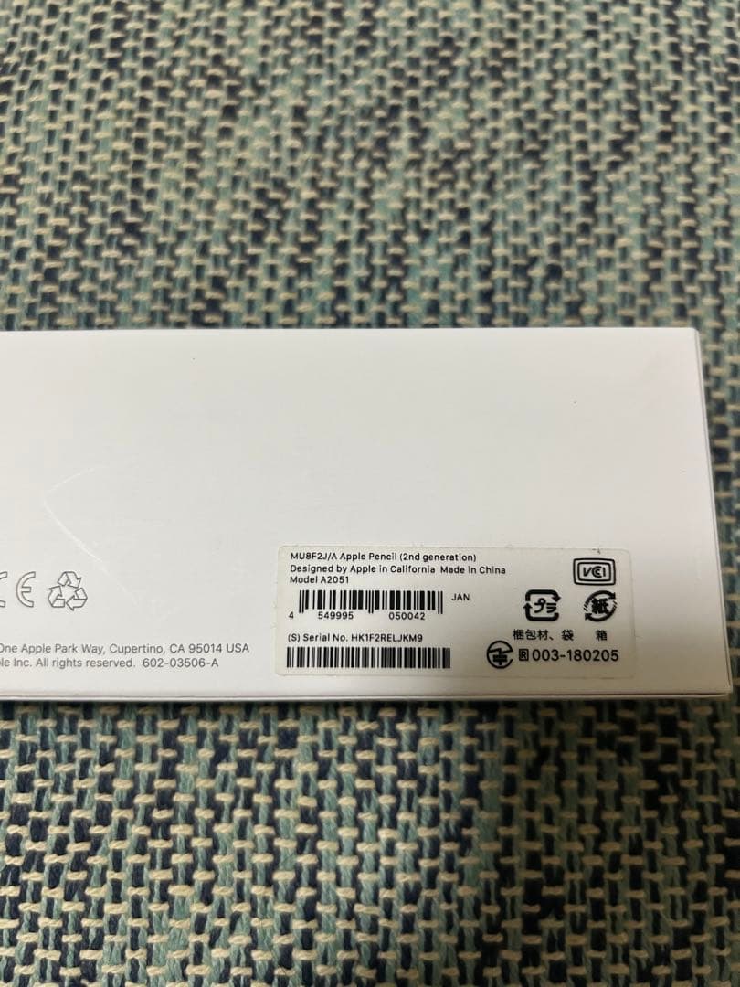 iPad Pro 11インチ 第4世代 128GB Wi-Fi