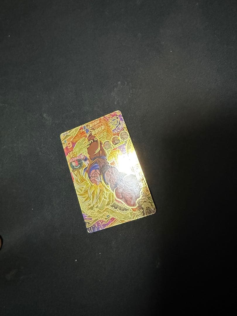 龍拳悟空