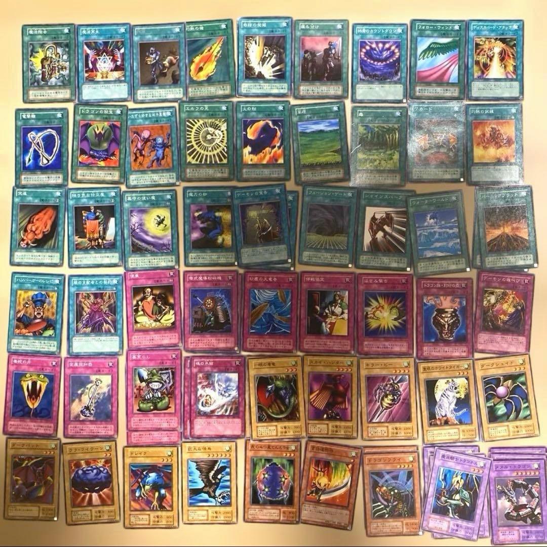 遊戯王カード まとめ売り 250枚② バラ売り可