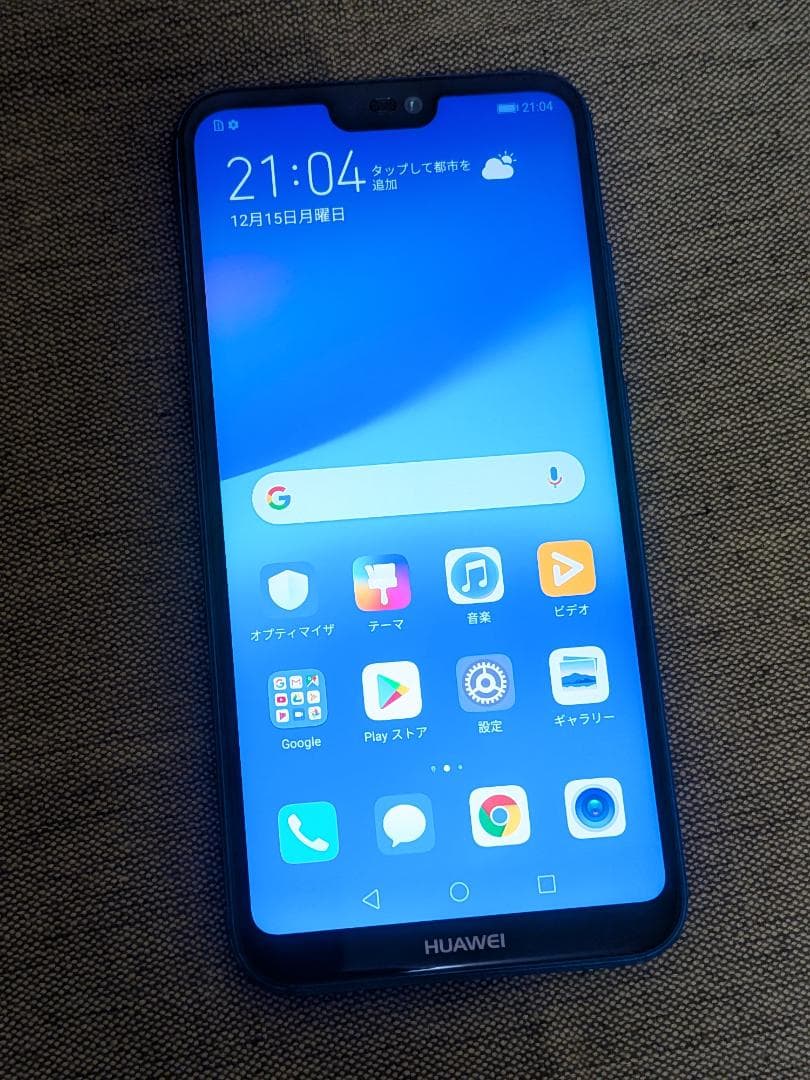 HUAWEI P20 lite SIMフリー ブルー