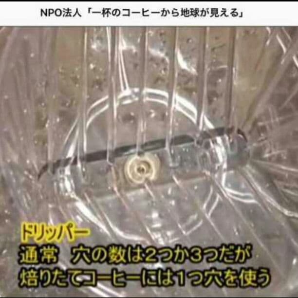 6/2関西テレビ放送させて頂きました　いりたて名人三点セット