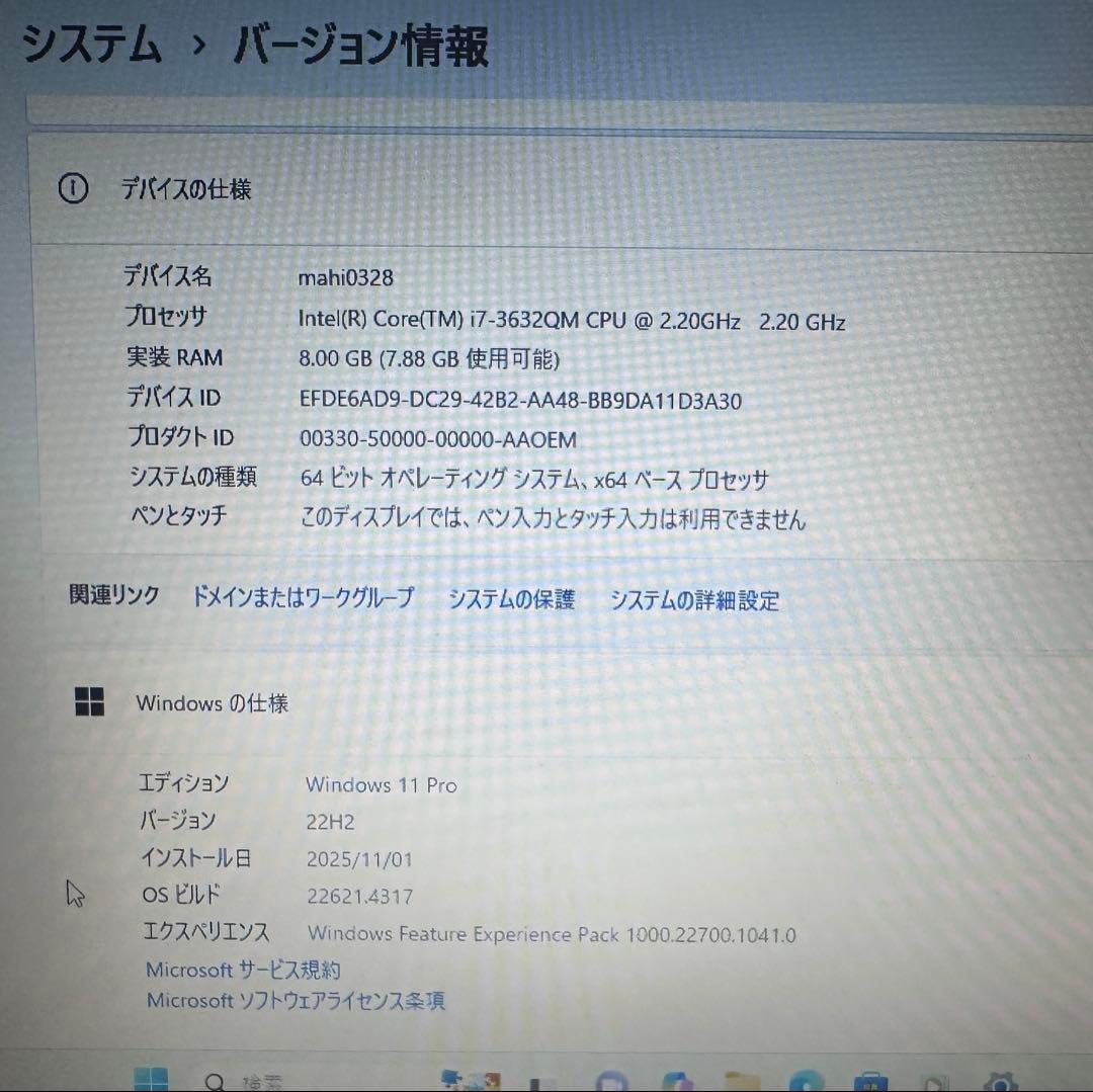 SONY VAIO SVE15127CJW ノートパソコン PC