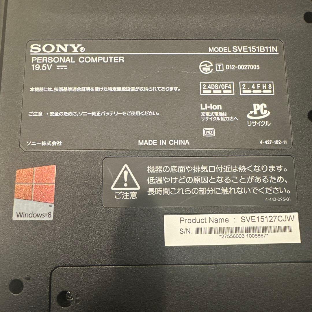 SONY VAIO SVE15127CJW ノートパソコン PC