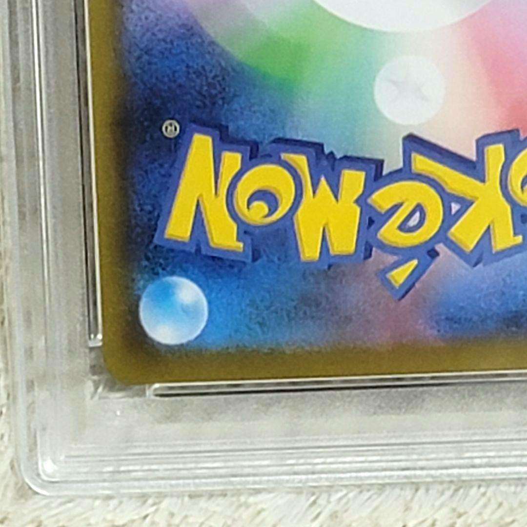 PSA10 ルチアのアピール SAR SV7a 楽園ドラゴーナ 091/064