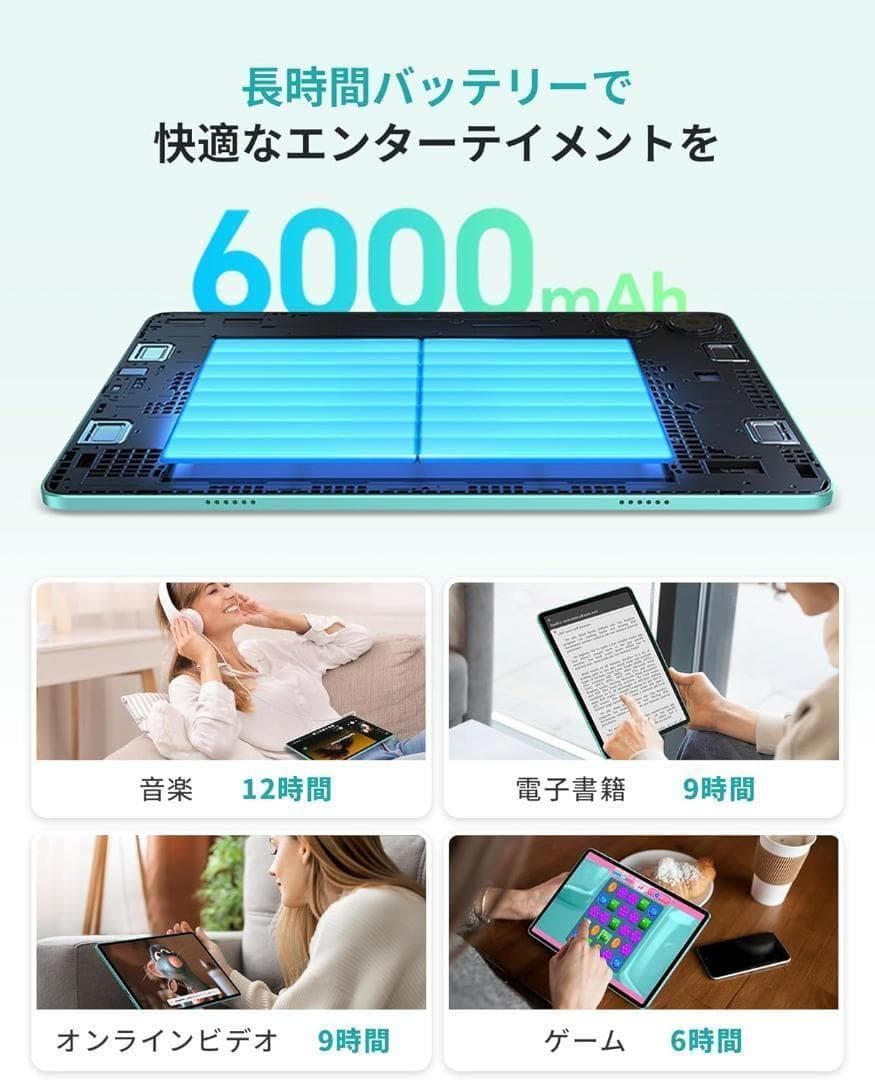 【新品】最安値セール中！10インチ タブレット 12GB 128GB オクタコア