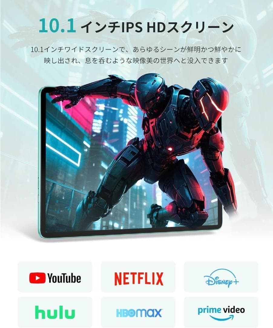 【新品】最安値セール中！10インチ タブレット 12GB 128GB オクタコア
