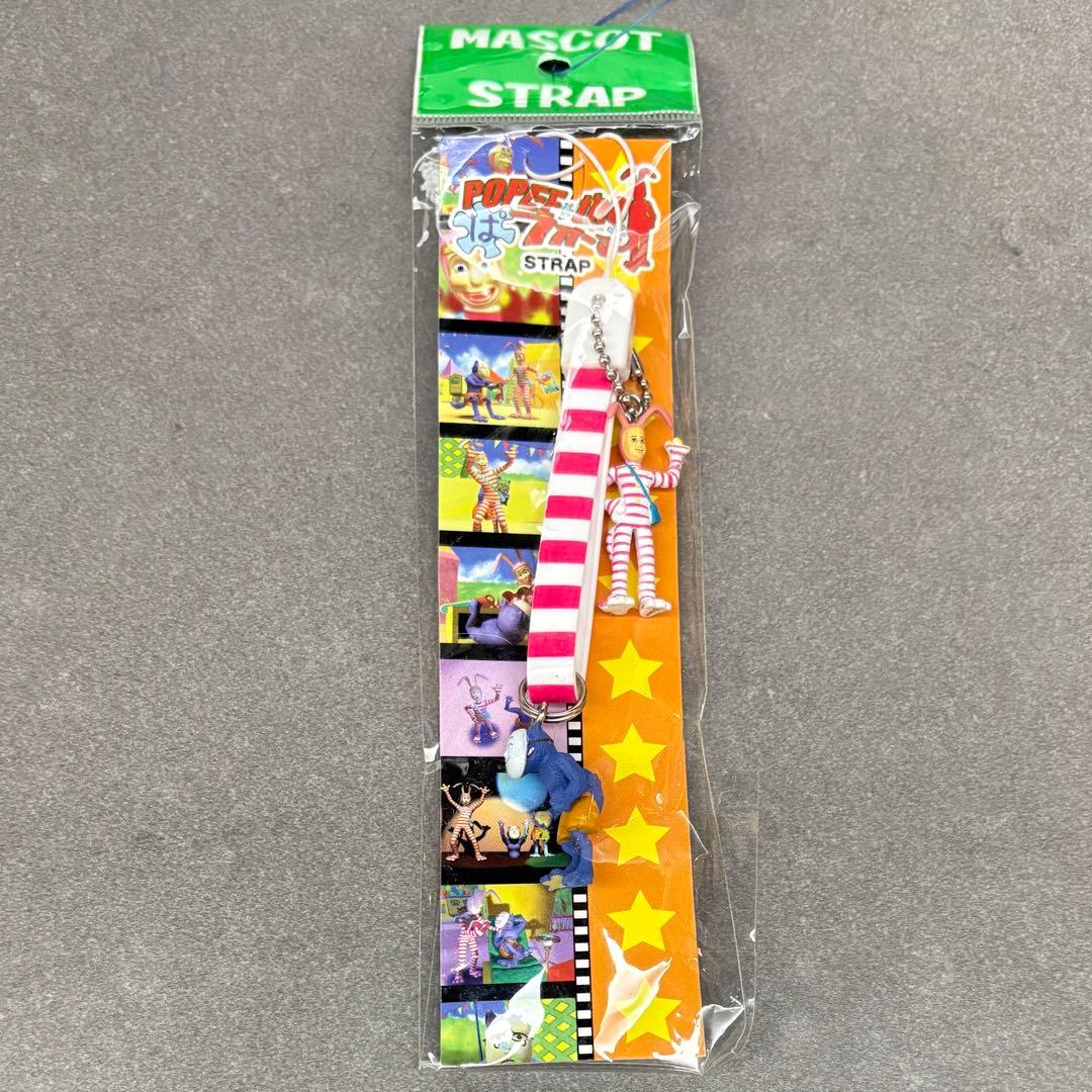 ポピーザパフォーマー ストラップ