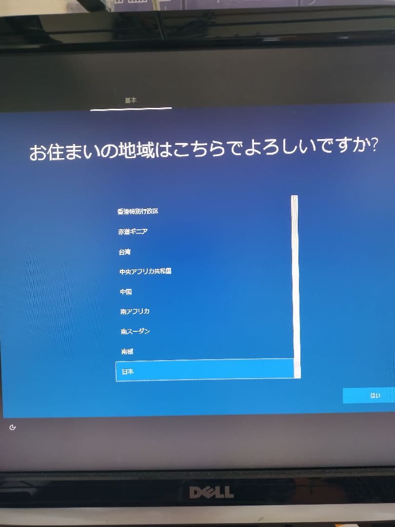 Lenovo ThinkCentre M910s デスクトップPC（本体のみ）
