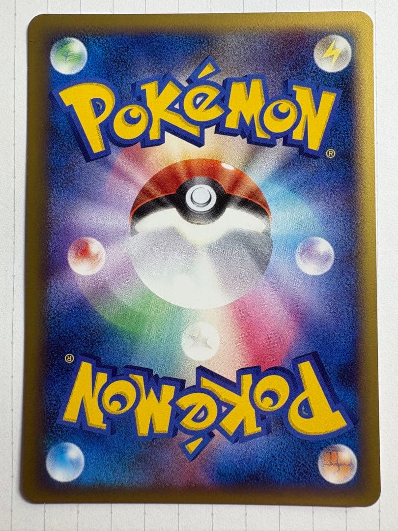 【美品】【最終値下げ】ポケモンカードゲンガーlv46 006/017