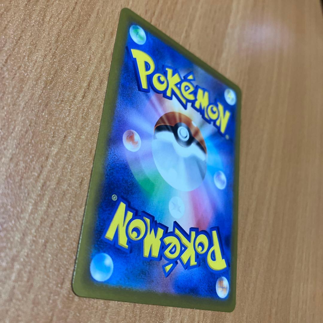 ロケット団のミュウツーex SAR m2a 237/193