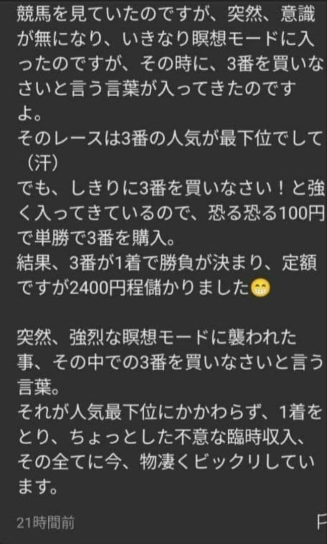高品質　アメトリン　パワーストーンブレスレット　10.5mm