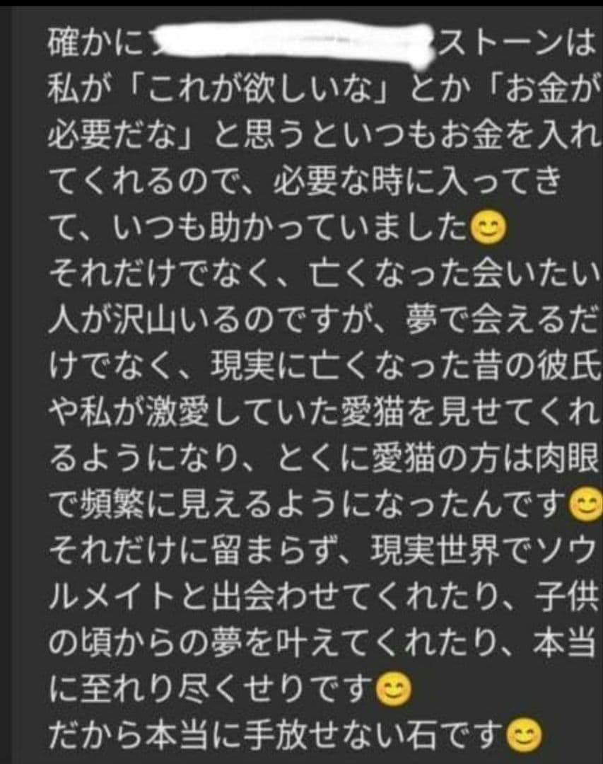 高品質　アメトリン　パワーストーンブレスレット　10.5mm