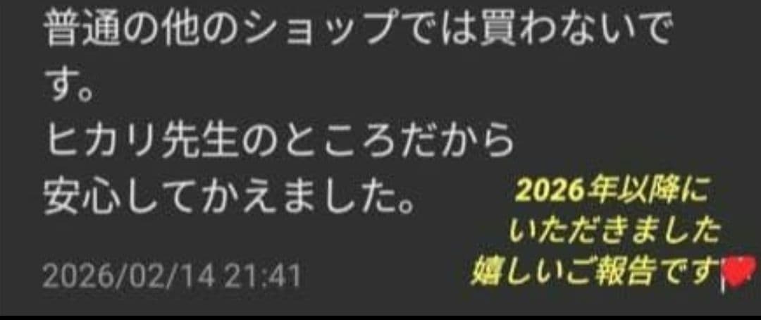 高品質　アメトリン　パワーストーンブレスレット　10.5mm