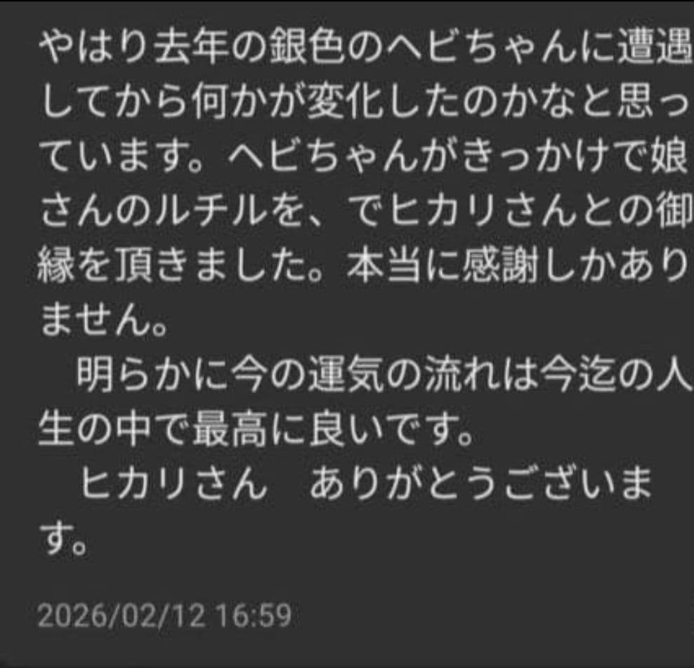 高品質　アメトリン　パワーストーンブレスレット　10.5mm