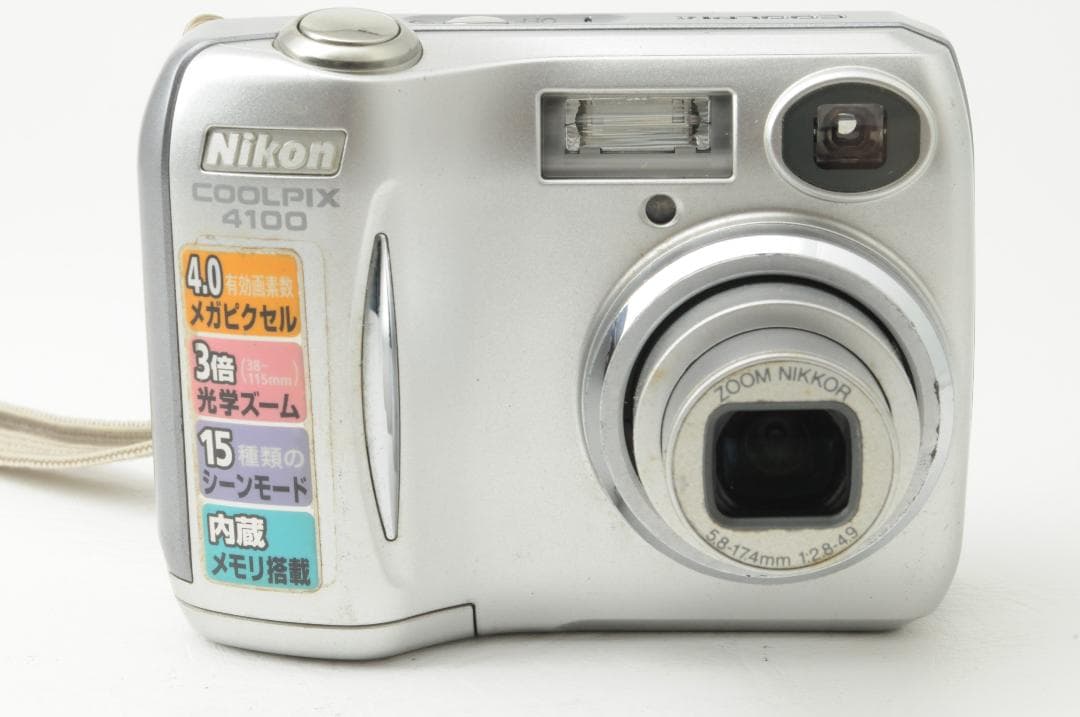 Nikon ニコン COOLPIX 4100 デジタルカメラ 単三電池駆動