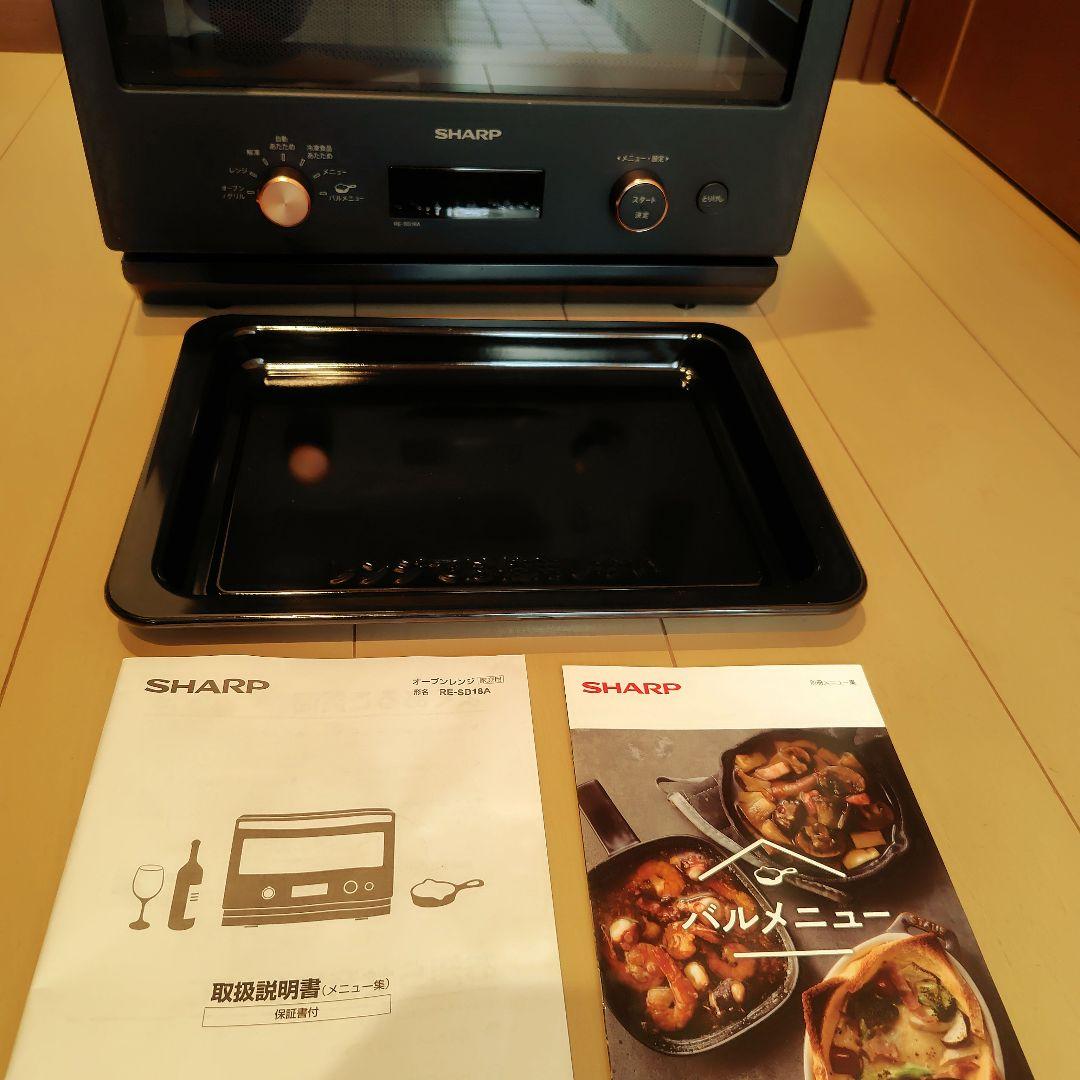 【ジャンク品】SHARP オーブンレンジ　RE-SD18A-B 2023年製