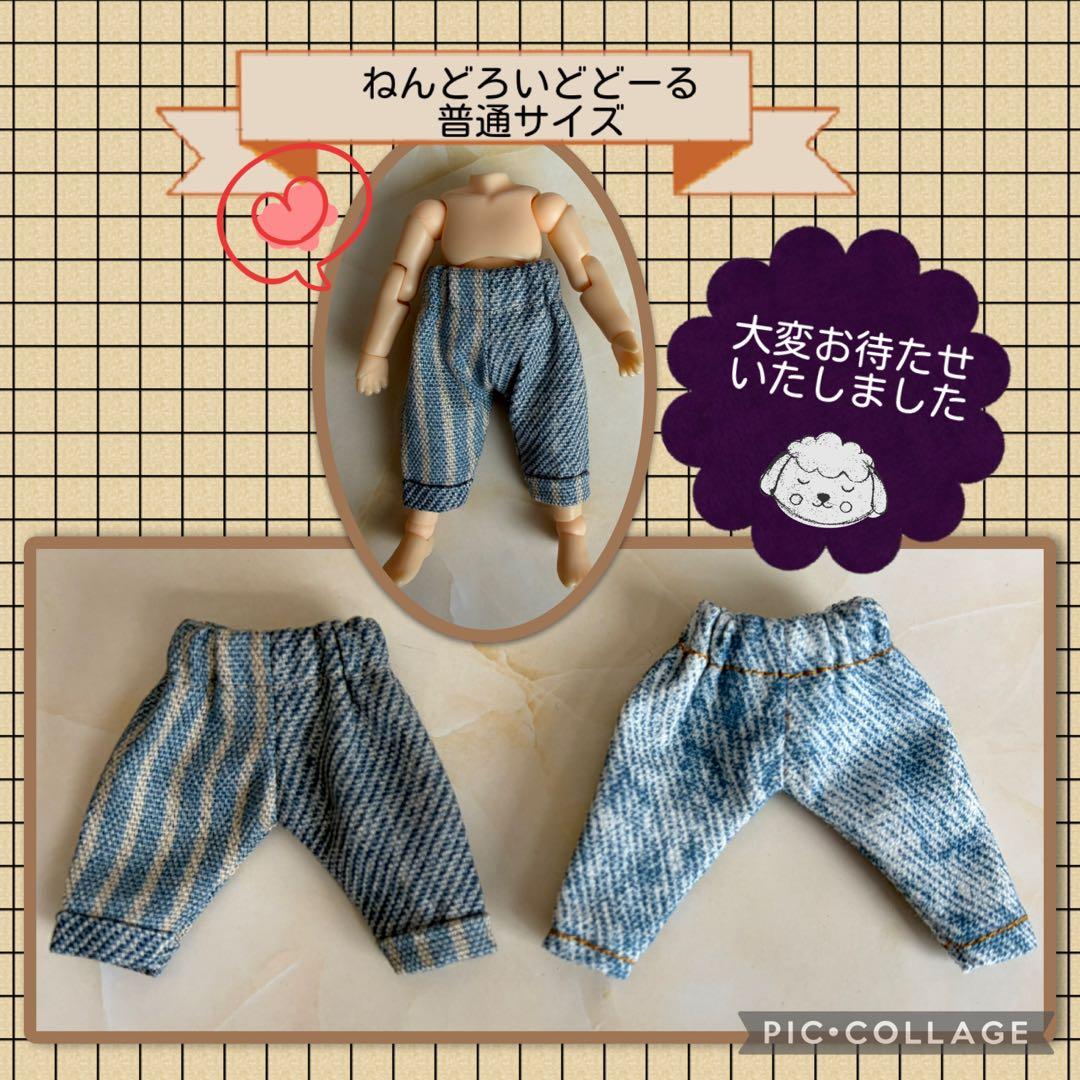 タマページ