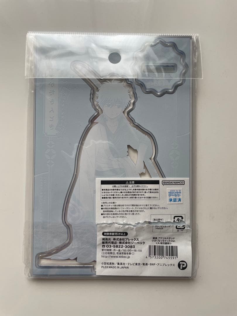 銀魂 小さくなっちゃった アクリルスタンド 坂田銀時