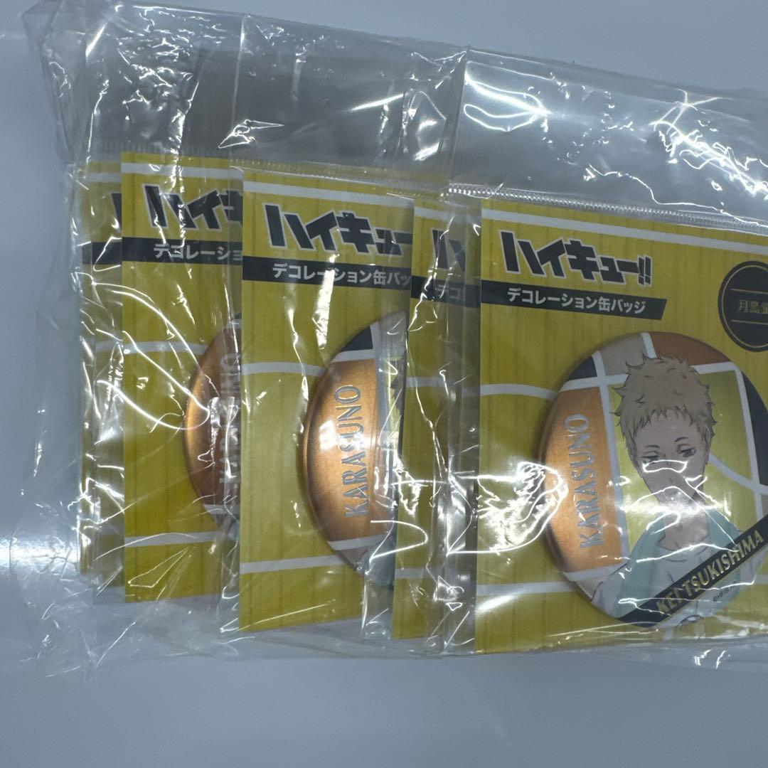 ハイキュー!! デコレーション　缶バッジセットアソート42個セット