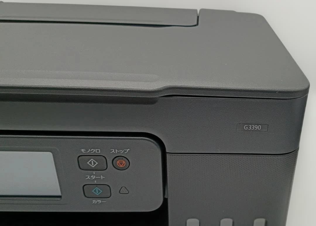 Canon A4 インクジェット複合機 G3390 ギガタンク 印刷324枚