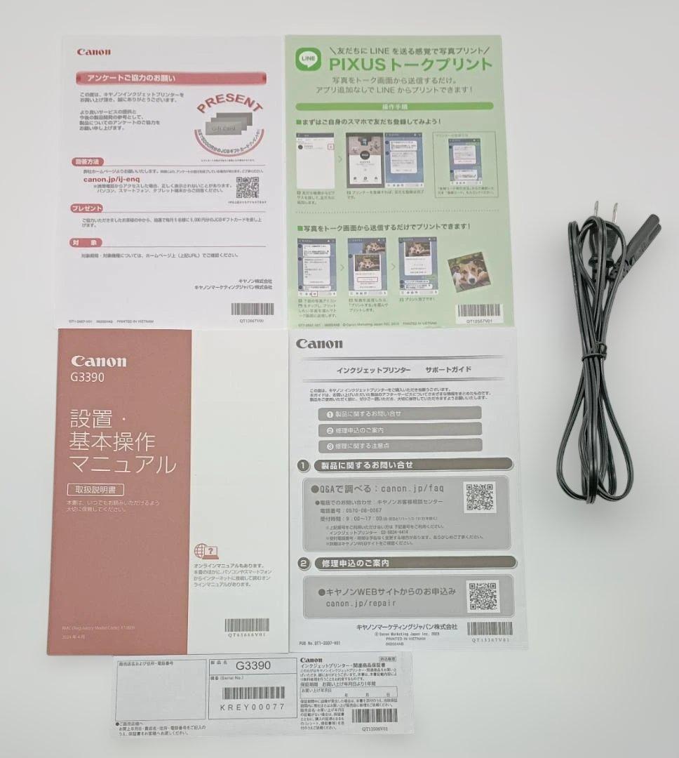 Canon A4 インクジェット複合機 G3390 ギガタンク 印刷324枚